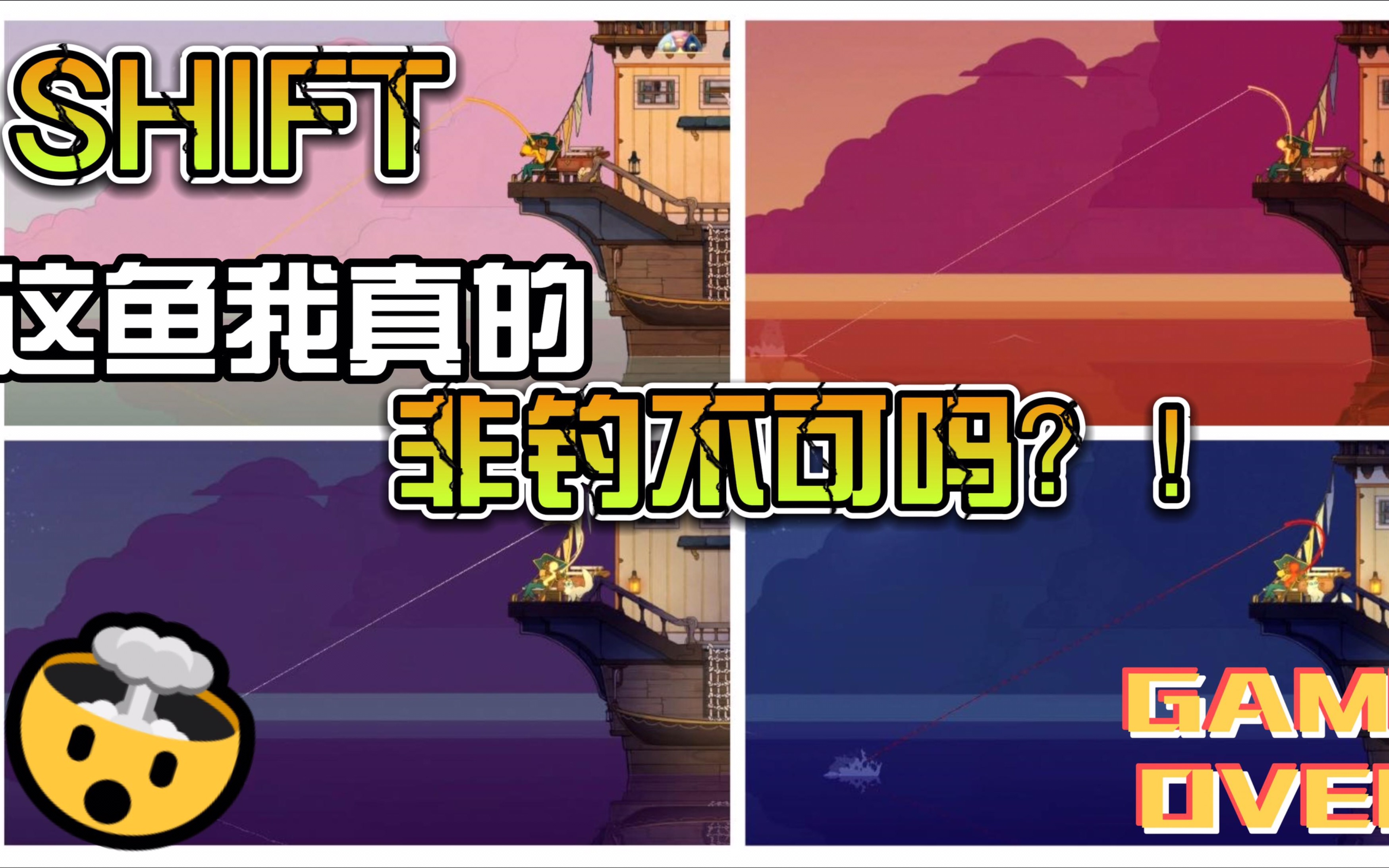 [图]Spiritfarer（灵魂旅人）｜关于斯黛拉钓鱼一整天这件事