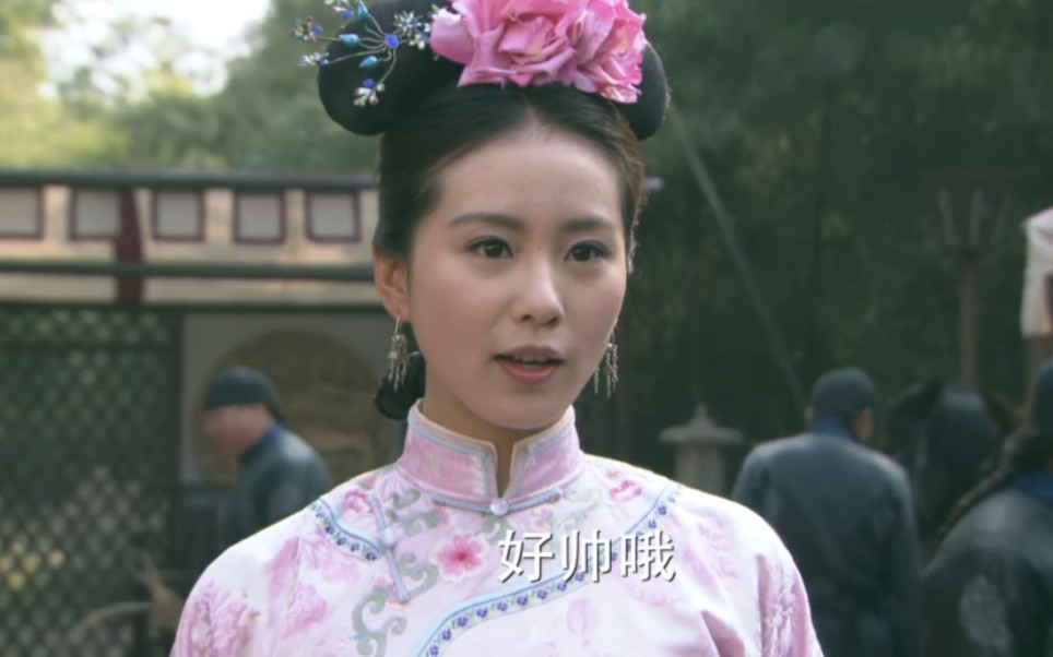 【八爷 | 若曦】white mustang(lana del rey)