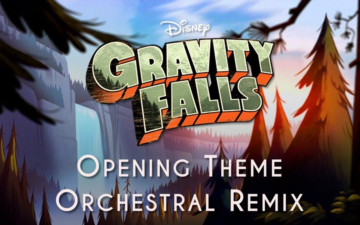 【音乐搬运】怪诞小镇op gravity falls opening orchestral remix