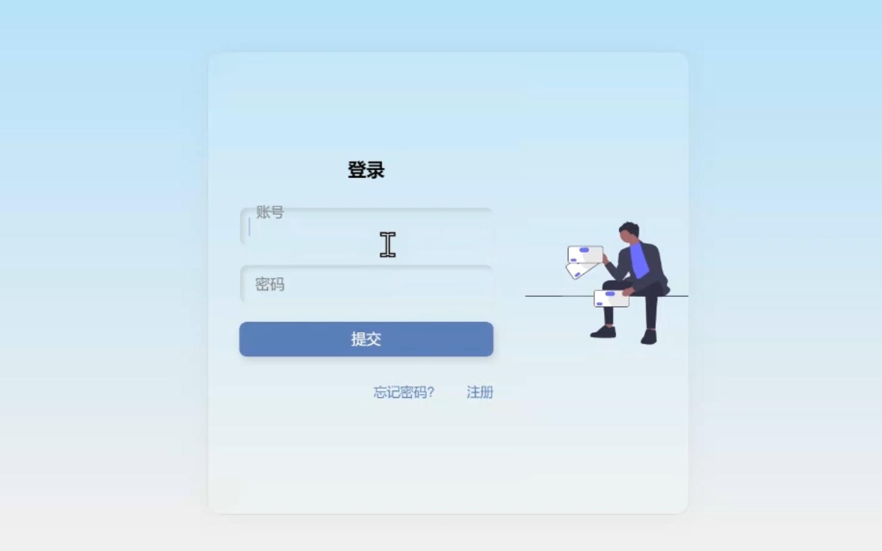 简洁优美登录注册页面哔哩哔哩bilibili