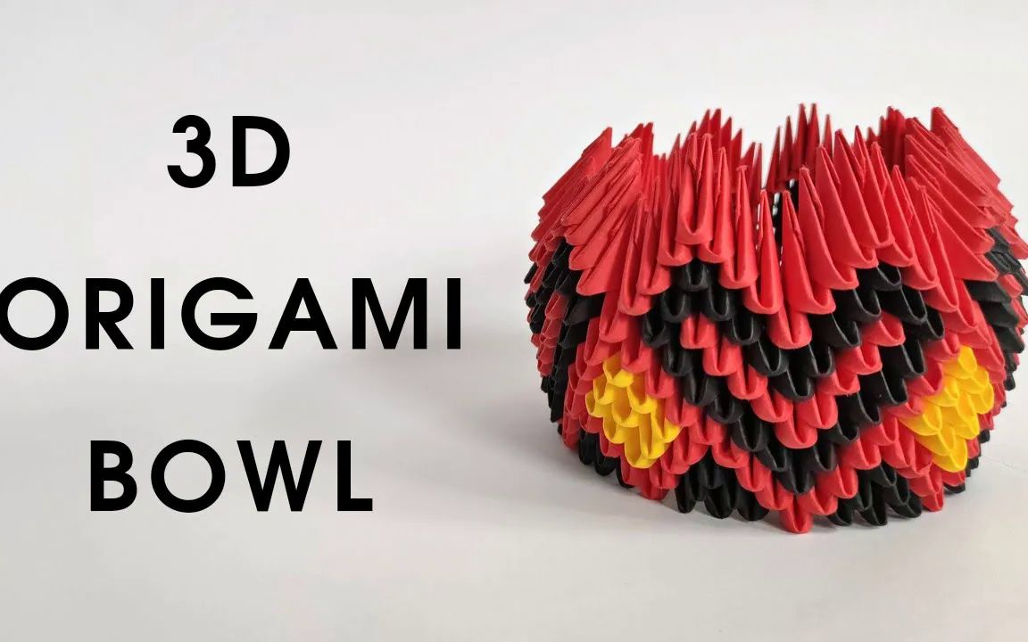 【origami library】碗三角插折纸教程3d origami bowl