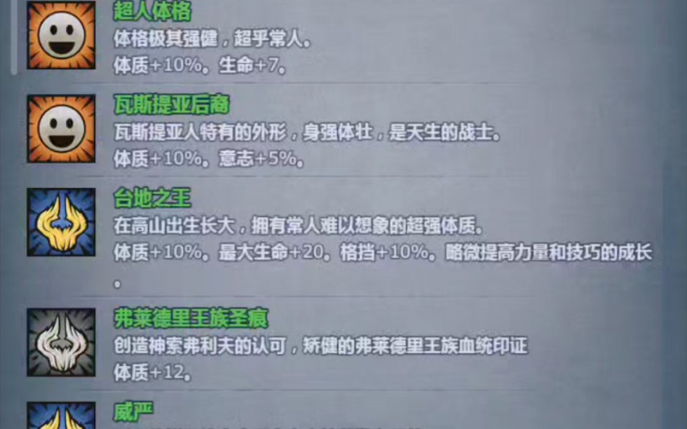 诸神皇冠:想弄个4百分特台地牛牛太折磨了,为啥不给我索子的自信啊,痛,太痛了手机游戏热门视频