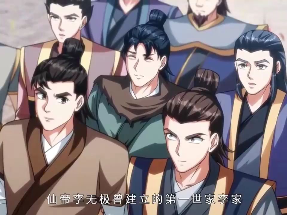 [图]动态漫《天渊归来，我即是天灾》EP01-10