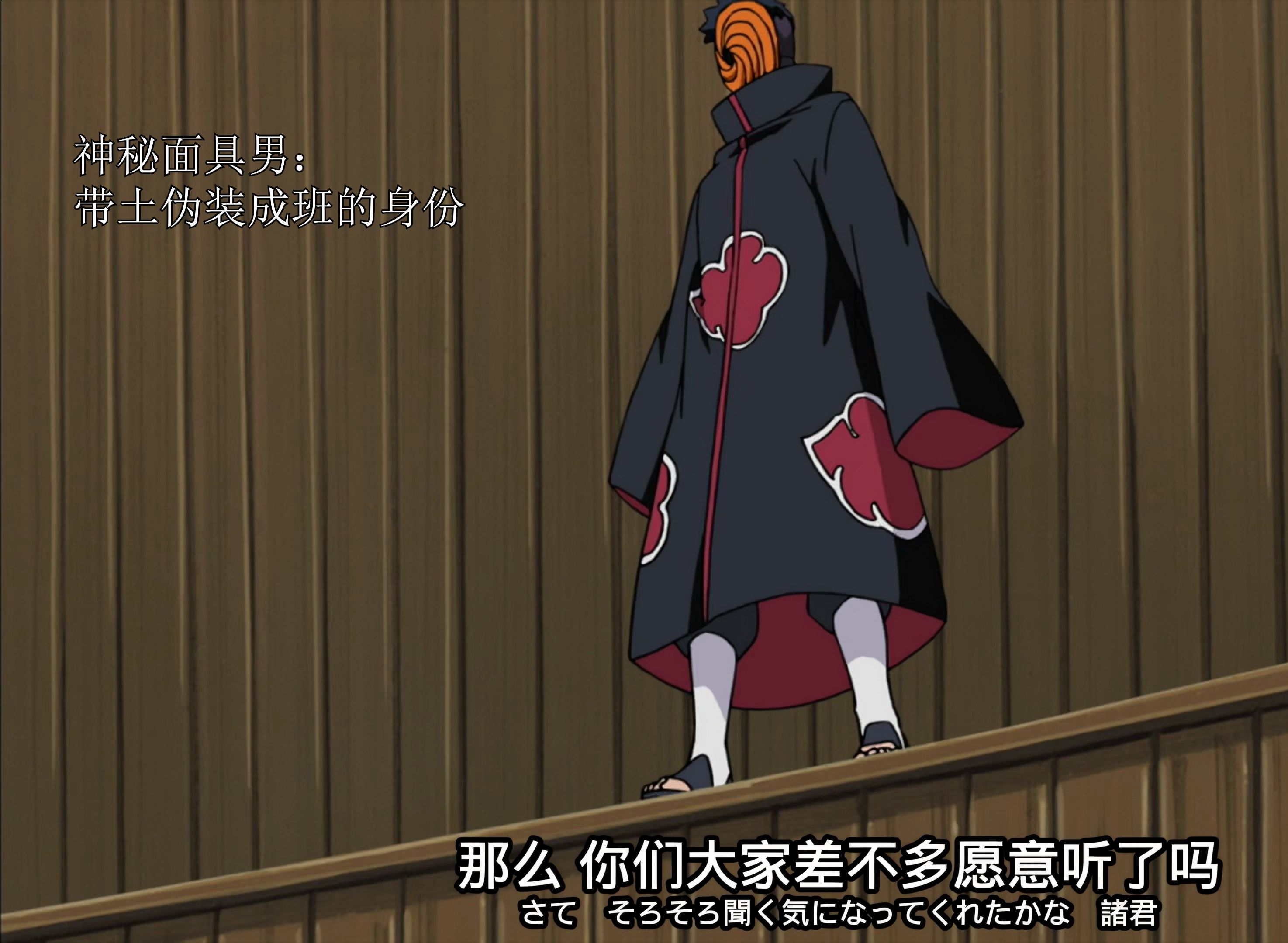 《火影剧场4k》带土宣战-忍者联军成立!