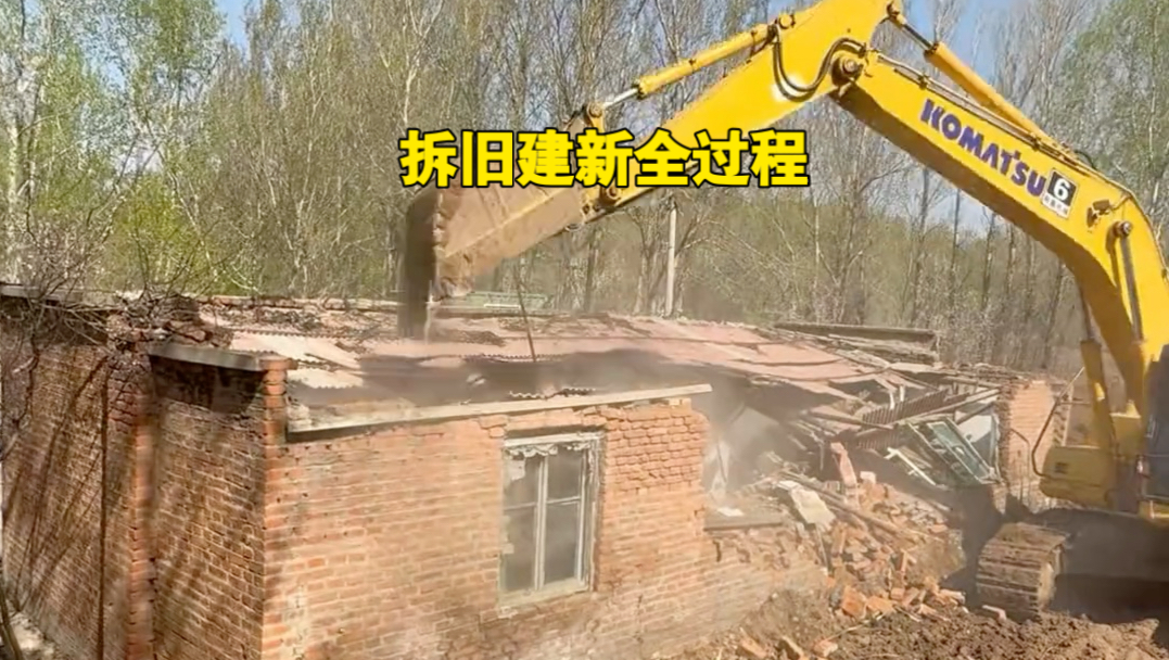 建小院全过程 一镜到底