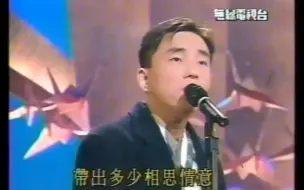 Video herunterladen: 【吕方翻唱】《相思河畔》1997年前的阿方现场都值得深藏，不容错过。