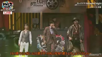 Drb 5th Live そうぎゃらんbam 葉山翔太 哔哩哔哩 Bilibili