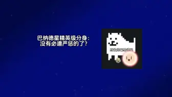 Télécharger la video: 行星球之必遭严惩功夫 第一集