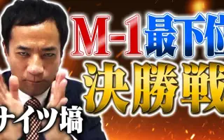 19 M 1 搜索结果 哔哩哔哩 Bilibili