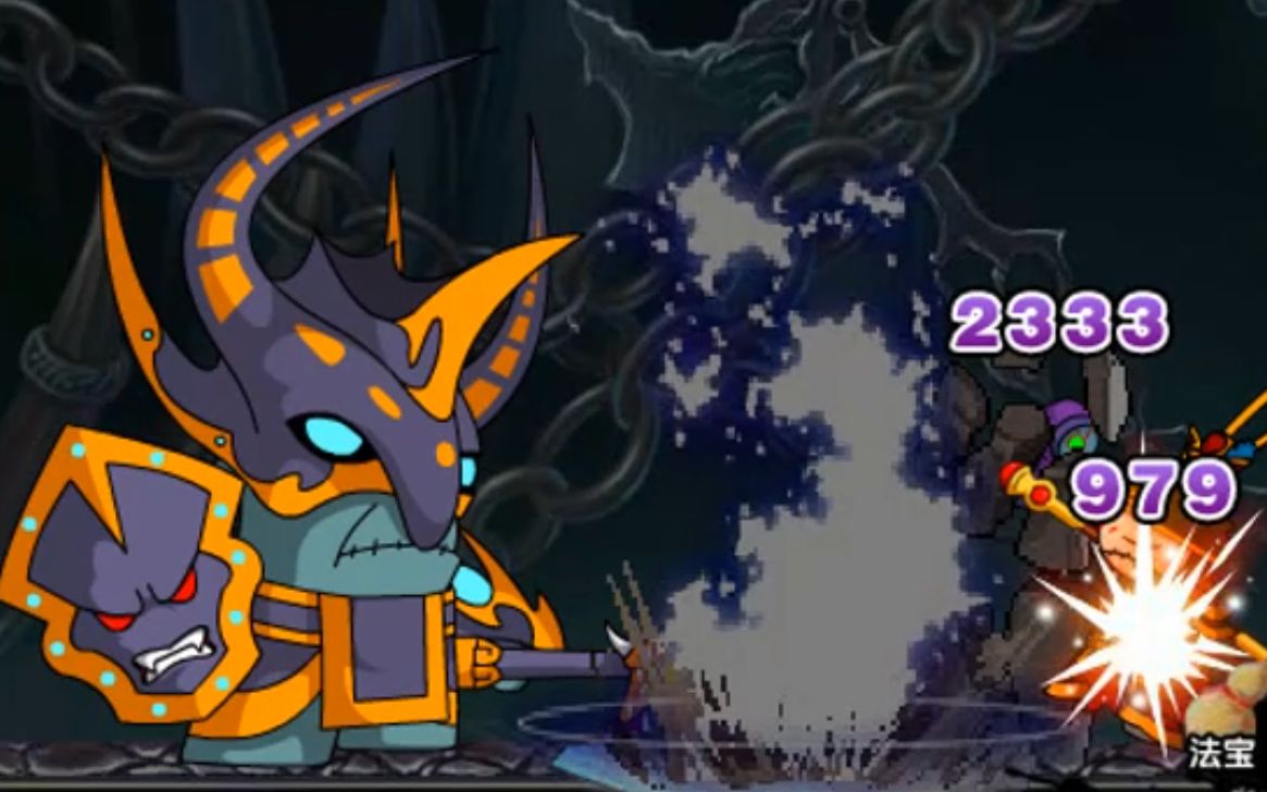 —逗比师徒竟作死挑战战神刑天?极品五毒兽?