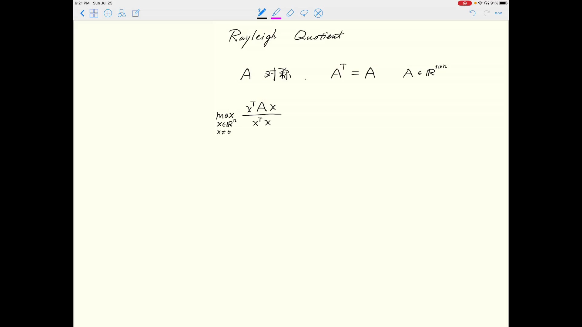 数学思维 942 对角矩阵是特殊的对称矩阵哔哩哔哩bilibili