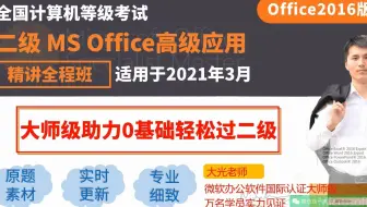 03-3Excel数据导入填充排序筛选