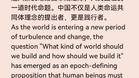 不论原文是多么地复杂缠绕,译文都要有清晰明了的交代.在汉译英的翻译实践当中,对原文的理解程度,在很大程度上,决定了英语译文的归宿.哔哩哔...