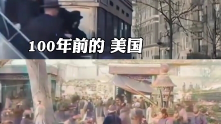 [图]不同国家的100年 #路南视界 #百年变迁