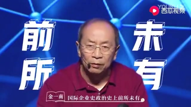 [图]中国5G生态可对美国军事战略形成前所未有的打击