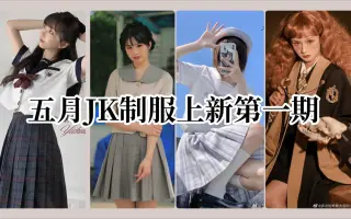 夏服 搜索结果 哔哩哔哩 Bilibili 夏服 搜索结果 哔哩哔哩 Bilibili