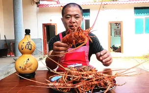 下载视频: 盐焗龙虾6只花738，肉质紧实弹牙，咸香够味比清蒸好吃太多