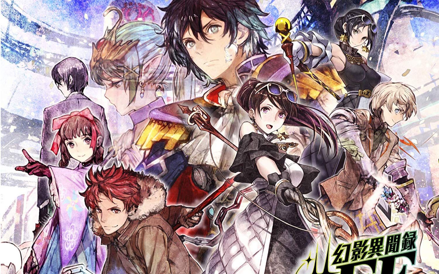 幻影异闻录#fe encore the best sound collection