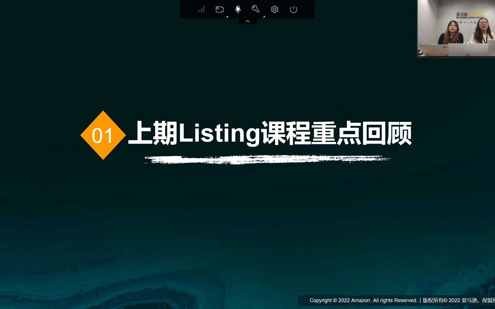 影响亚马逊站内流量的这些 Listing 要素,你知道吗?哔哩哔哩bilibili