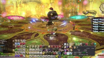 Ff14 深层传送魔纹地图 绿图 下底实录 哔哩哔哩 Bilibili