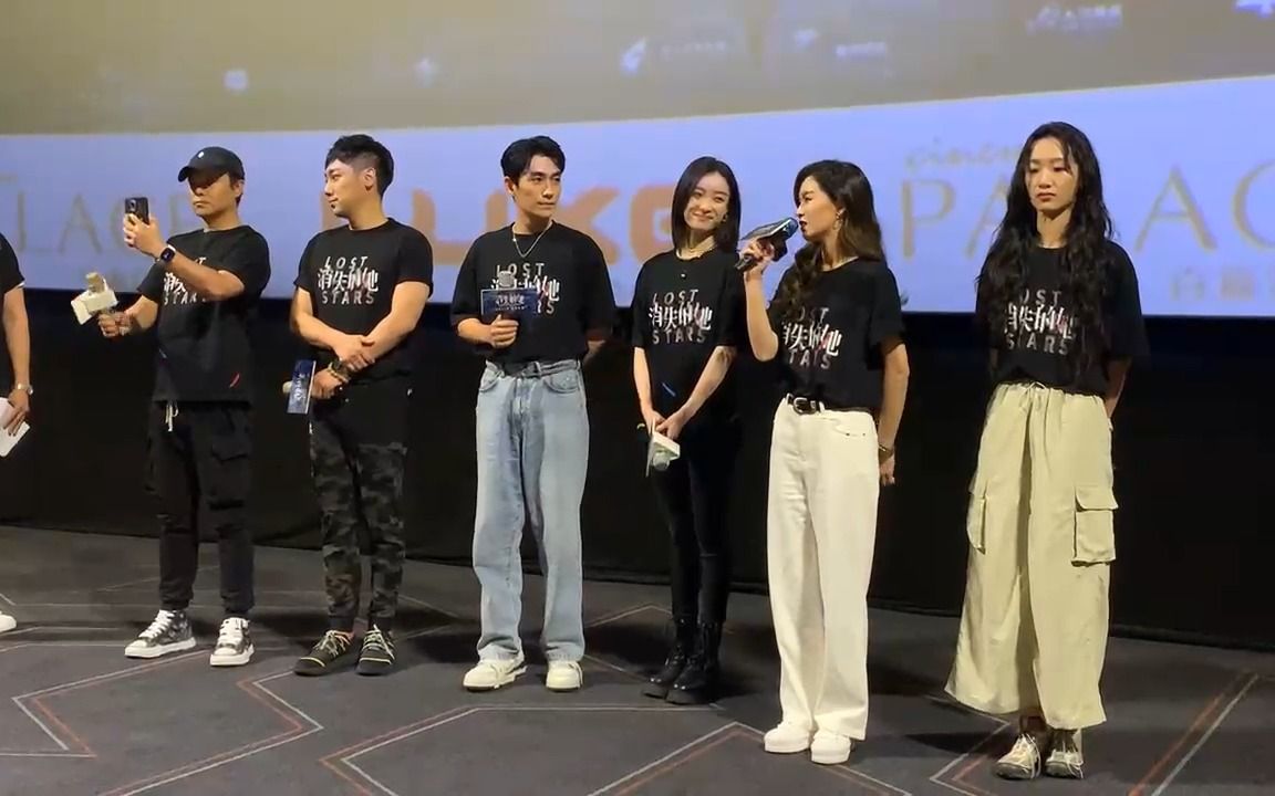 [图]20230621《消失的她》武汉路演（合集）