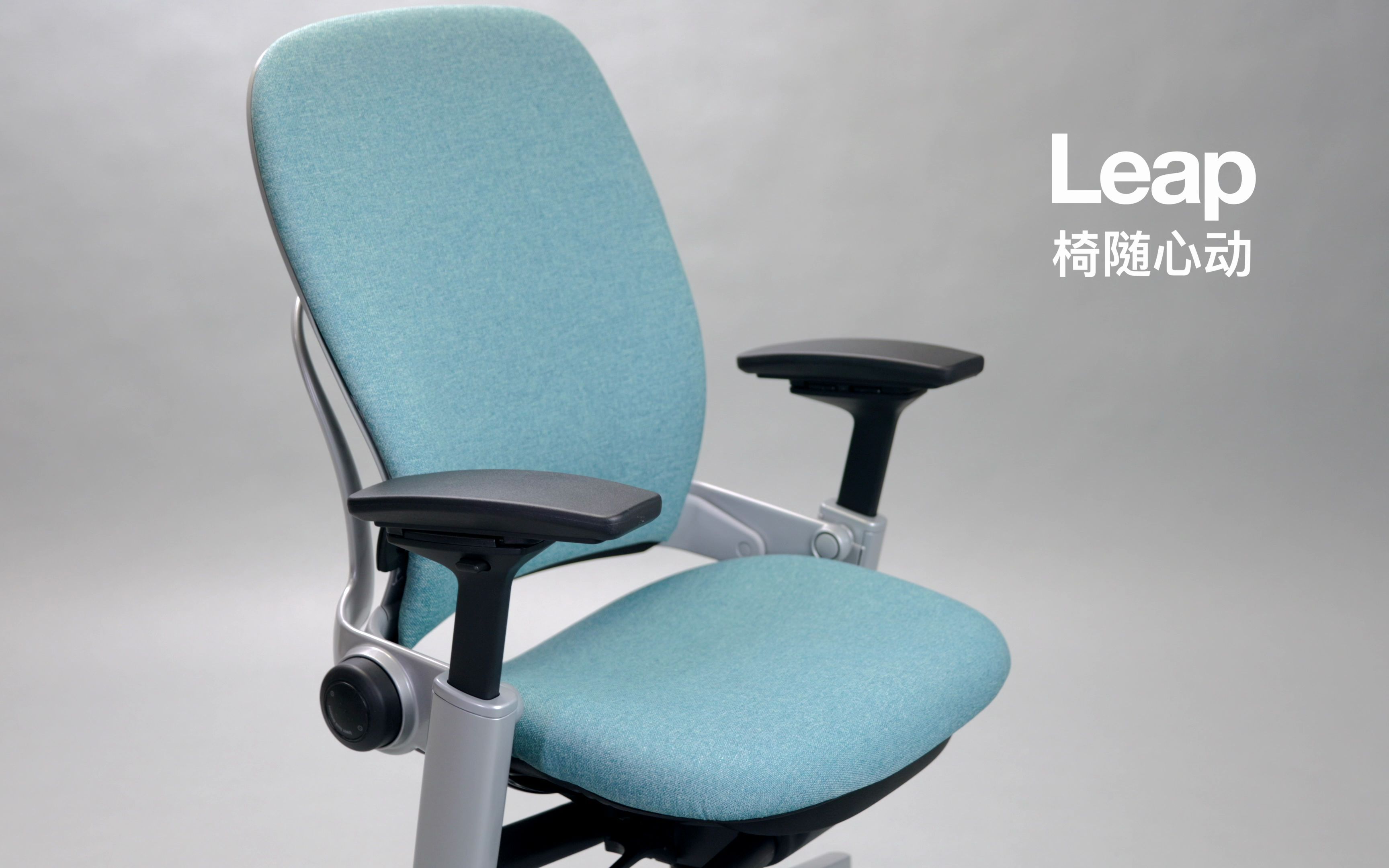 Steelcase经典之选 | Leap人体工学椅哔哩哔哩bilibili