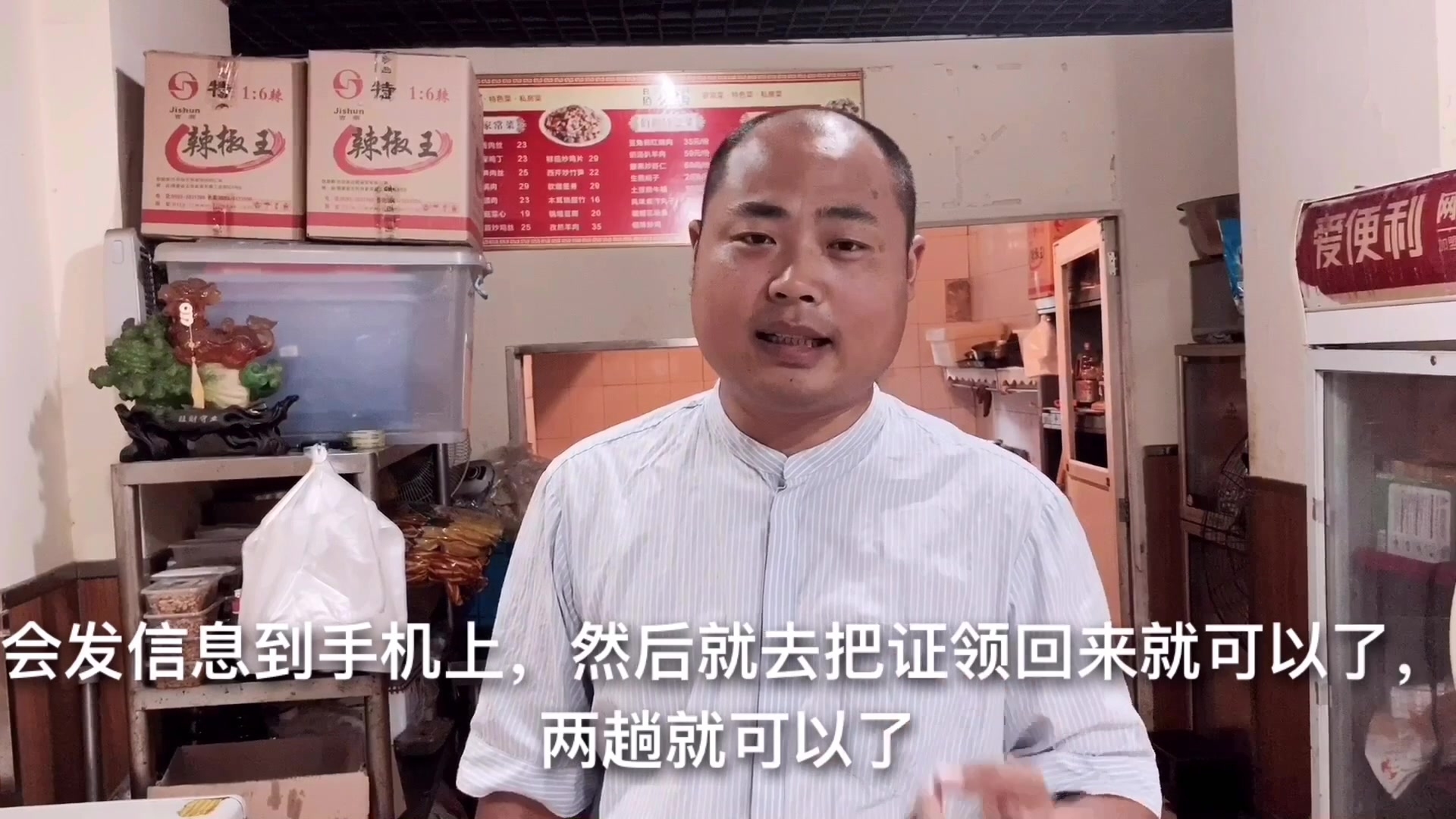 [图]11年开店经验的小老板告诉你，营业执照，食品卫生许可证怎么办