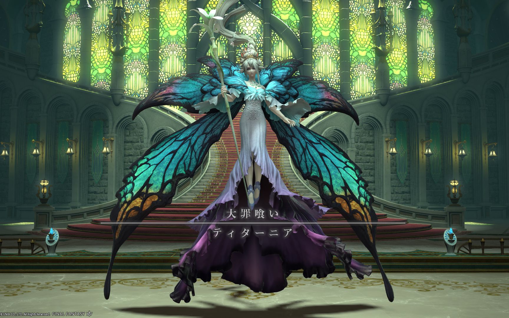 【ff14】极ティターニア讨灭战 极妖精王歼殛战 暗骑视角_哔哩哔哩