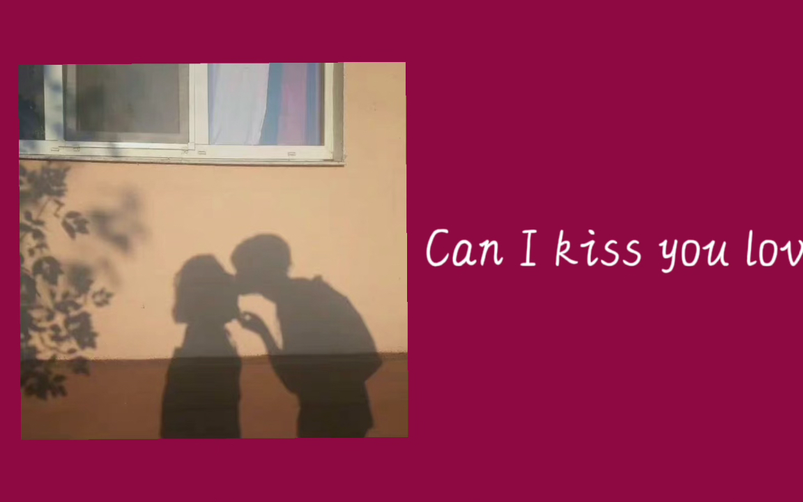 [图]日推歌单｜一个人最好的样子一定是被爱出来的｜《Can I kiss you love 》