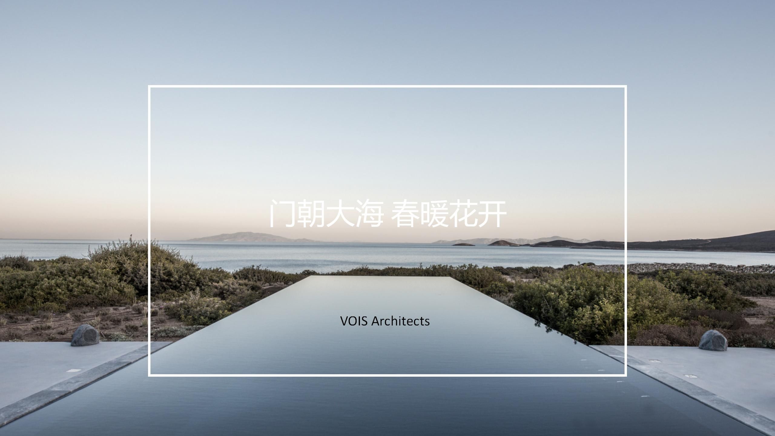 【ArchFunVenture】海边的取景框哔哩哔哩bilibili