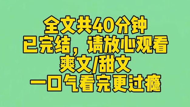 【完结文】我是娱乐圈名声最臭的女星.公司给我接了一个野外求生综艺.让我务必作天作地衬托他们刚签的国民闺女.但我们刚到深山就跟节目组失联了....