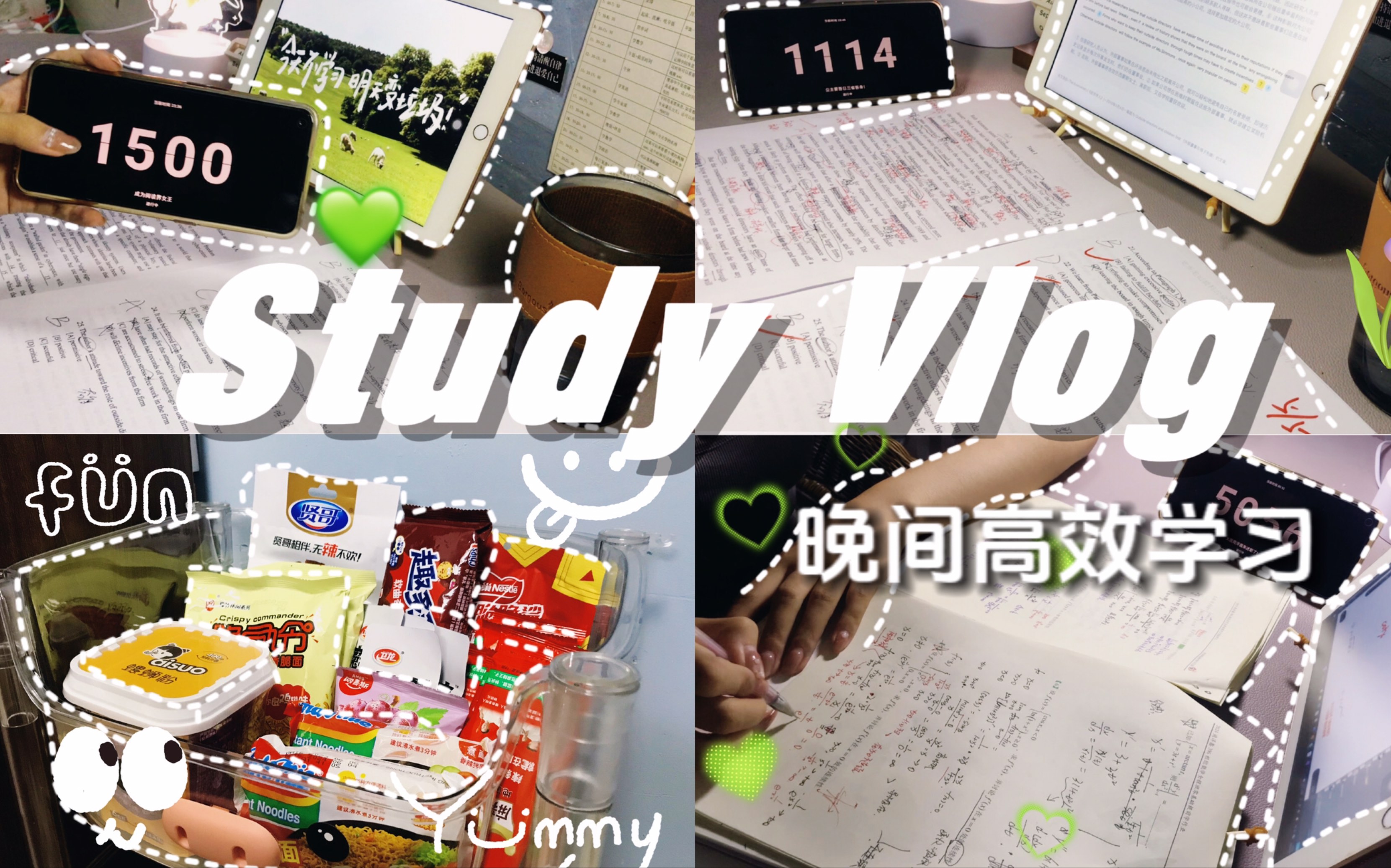 24半脱产考研|Study Vlog|沉浸式学习|晚间高效|英语阅读|在职平衡学习和工作好难哔哩哔哩bilibili