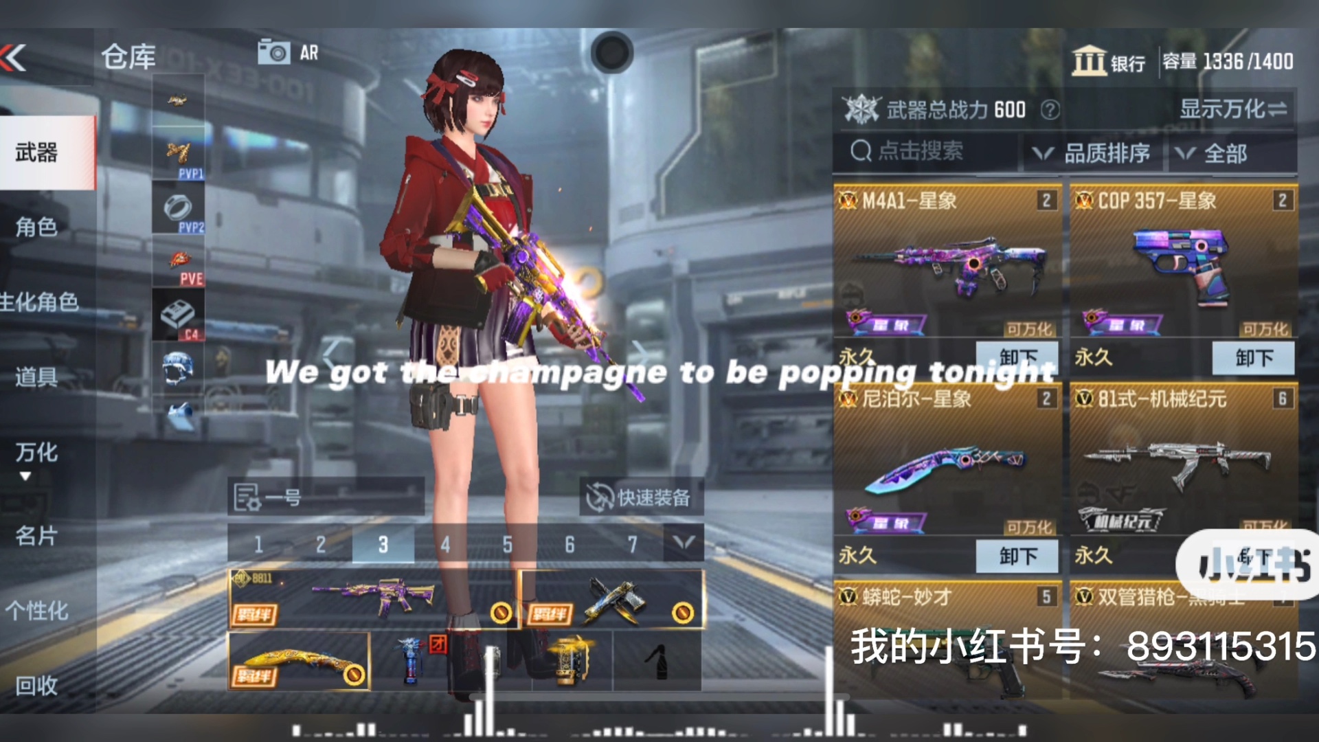 cf手游出租 十一把王者武器 王者之魄 紫电熔岩等各种王者武器 具体