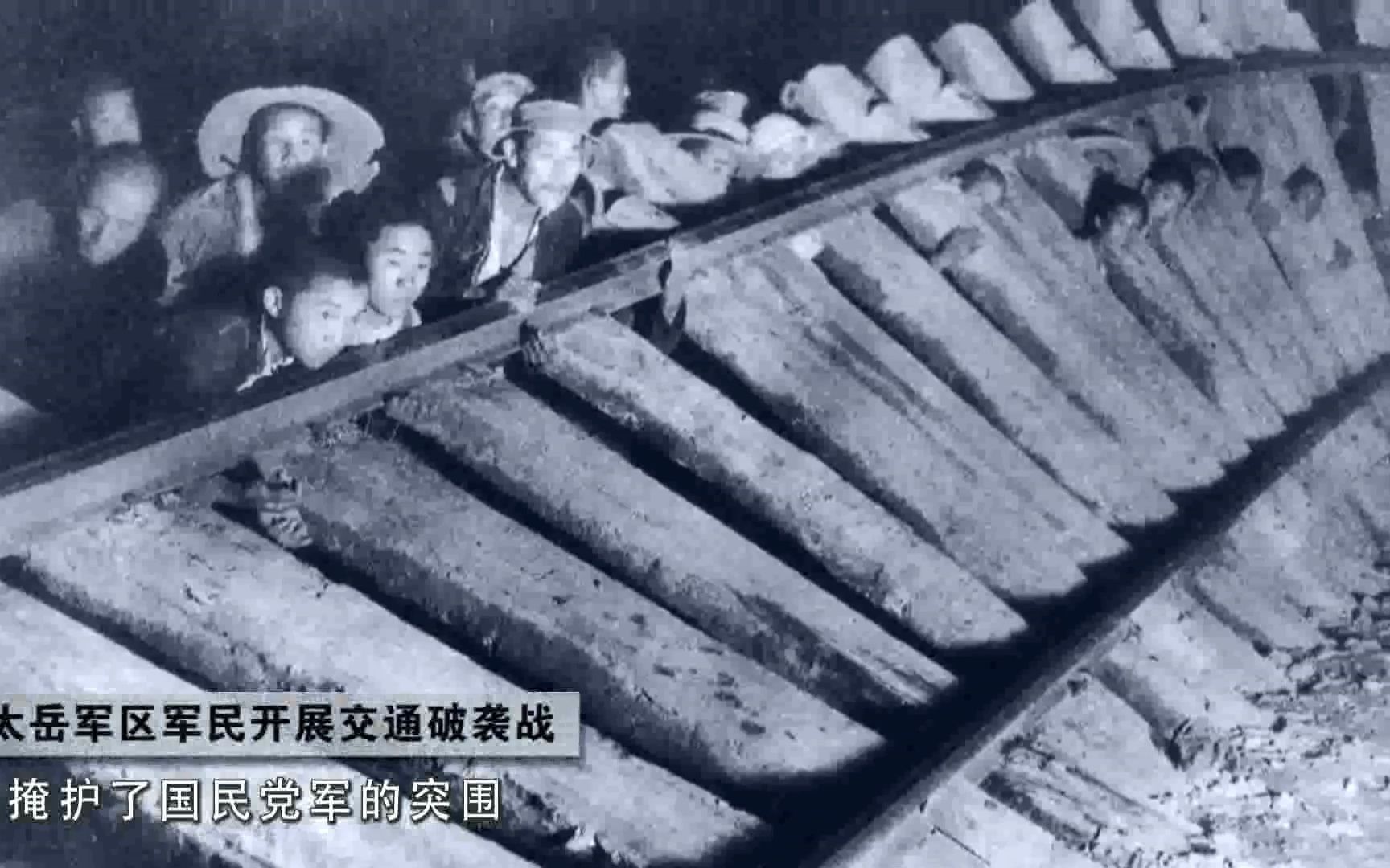 1941 5.7 中条山战役爆发哔哩哔哩bilibili