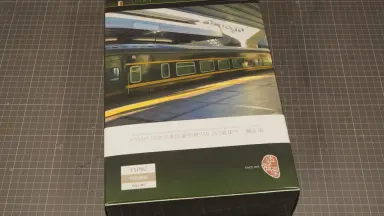 Y509/510次京秦旅遊列車-哔哩哔哩_Bilibili