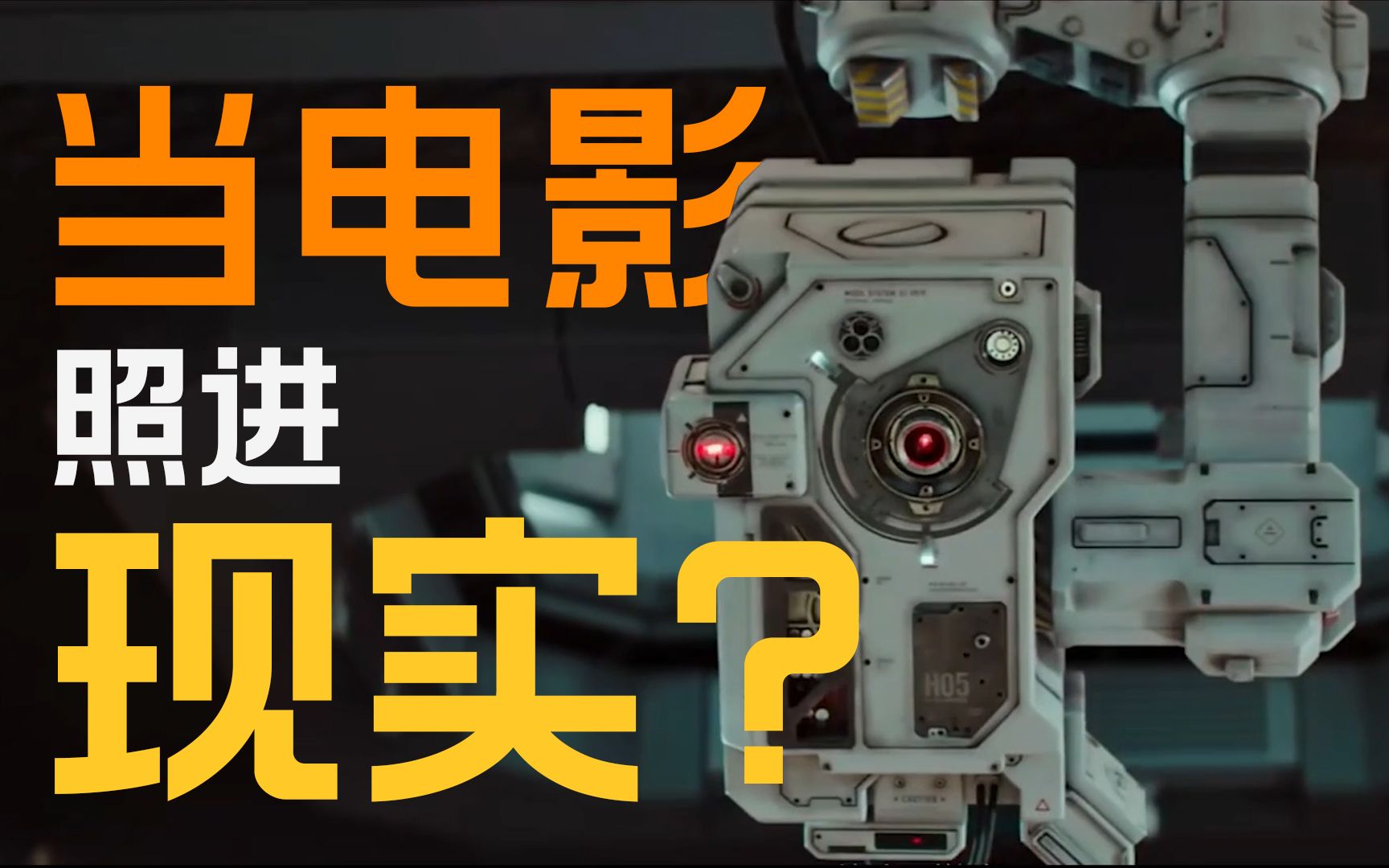 为什么在流浪地球2中根服务器分别位于北京,东京,杜勒斯呢?揭秘电影背后的网络IP危机