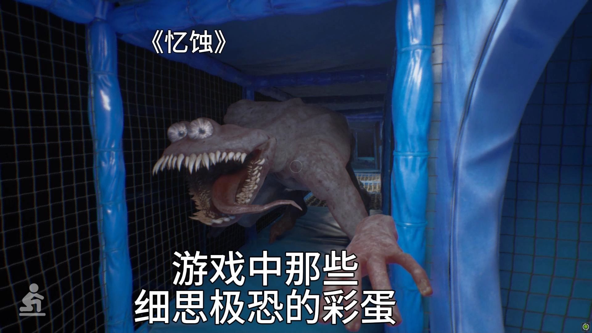 《忆蚀》用自由视角居然发现游戏中隐藏房间的秘密