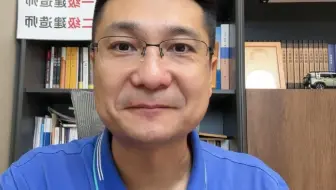 考证不易，注册需谨慎！