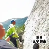 下载视频: 大爷你岩羊啊？！？