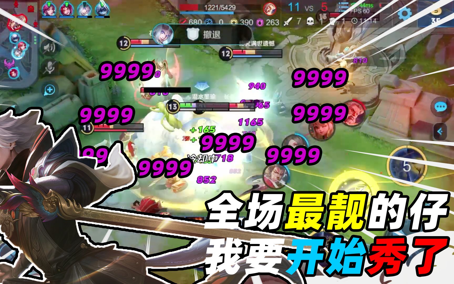 墨瑜游戏:曜的魅力所在,一个人冲到五个敌人中间,三段归尘秀啊