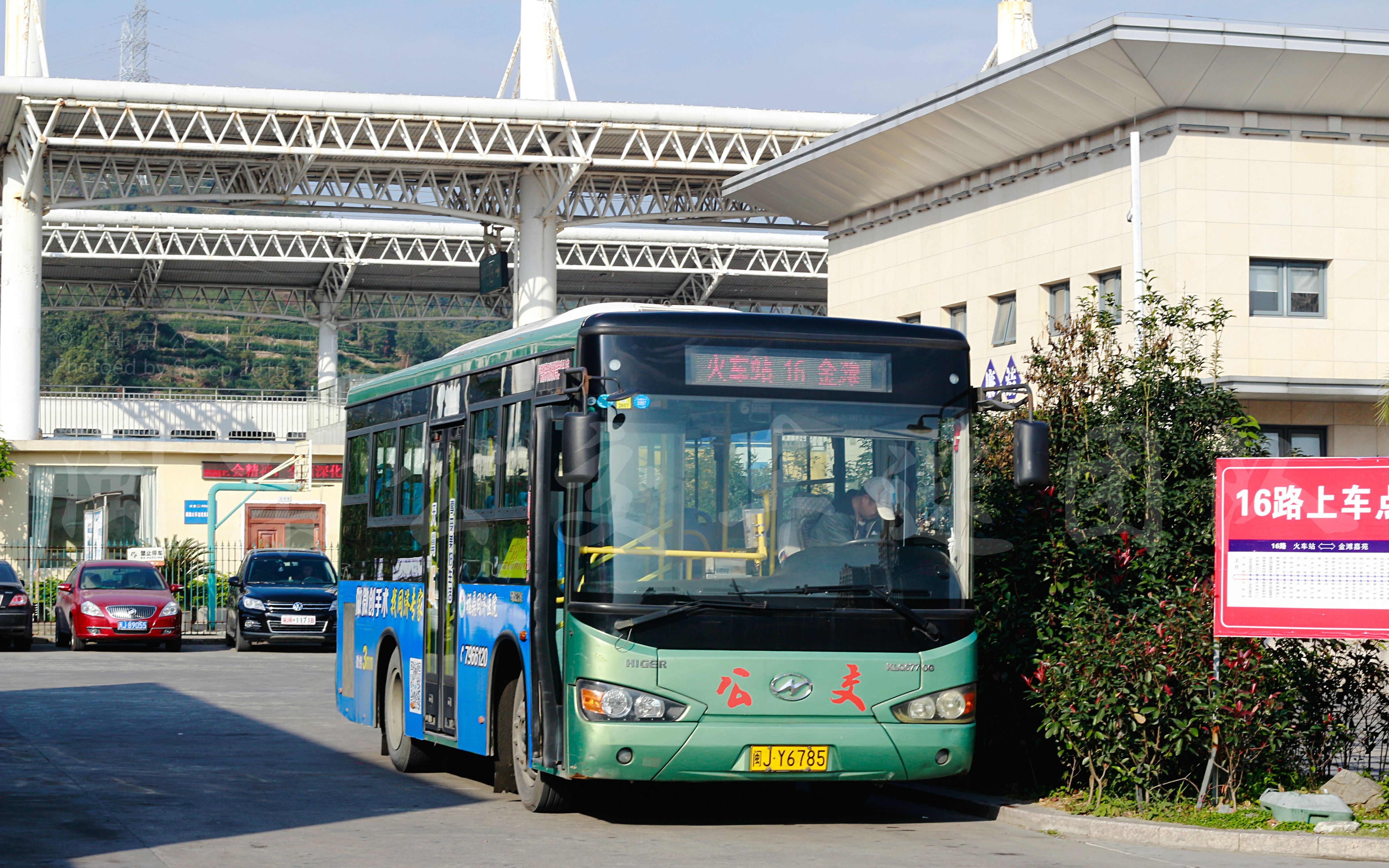 bgm: 双笙 长安忆 车型:klq6770g 车牌:闽jy6785 票价:市区1元,跨出