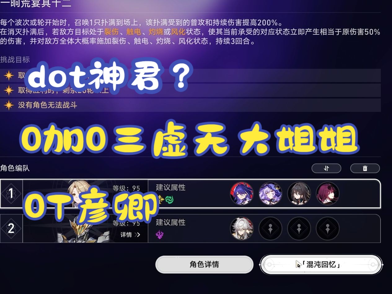 三虚无大姐姐蹂躏小彦卿