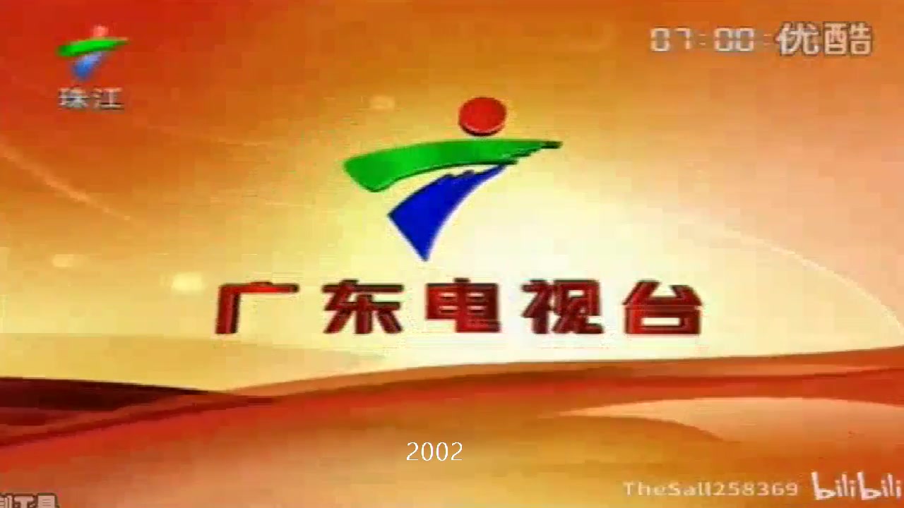 广东广播电视台珠江频道历年呼号19962019哔哩哔哩bilibili