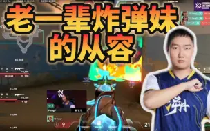 Télécharger la video: 【TE VS RA】雷兹玩家做梦素材