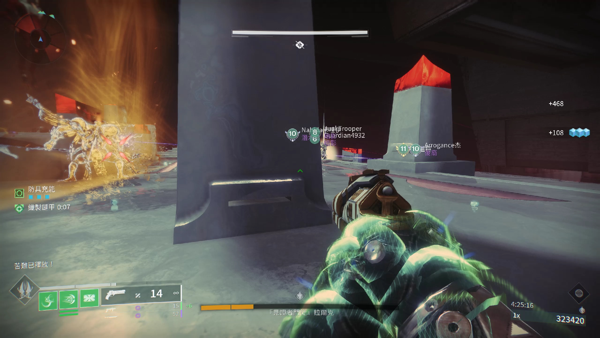 万神殿胡克拉影子的泰坦