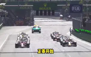 下载视频: F1阿塞拜疆大奖赛精彩瞬间—法拉利勒克莱尔退赛