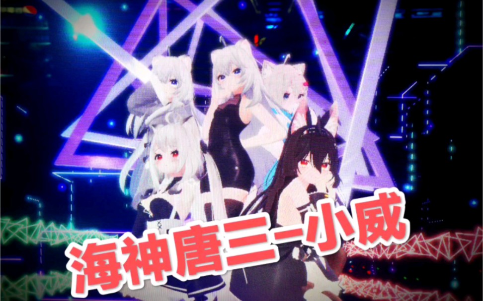 小威vrchat照片看到最后有惊喜哔哩哔哩bilibili