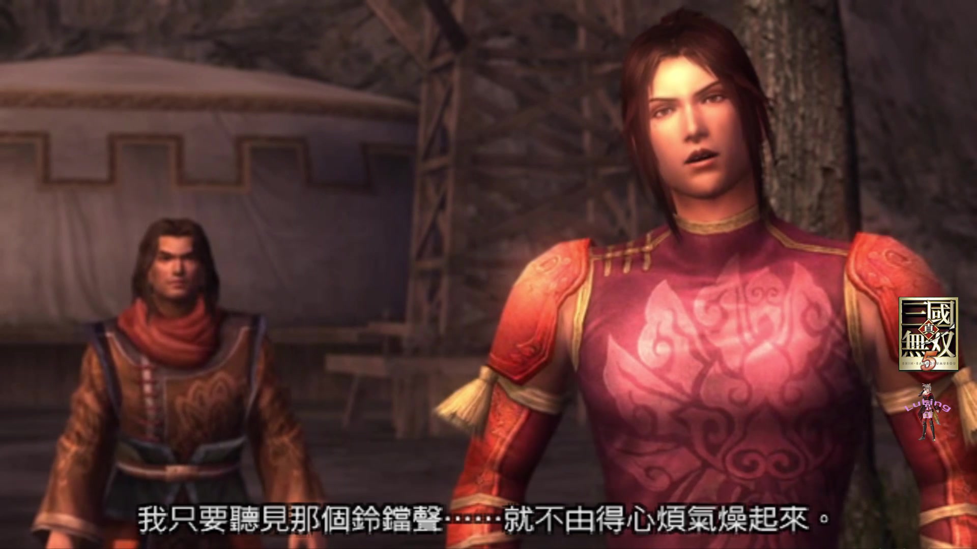 ps2真三国无双5特别版达人难度凌统传赤壁之战全灭全战功无败走