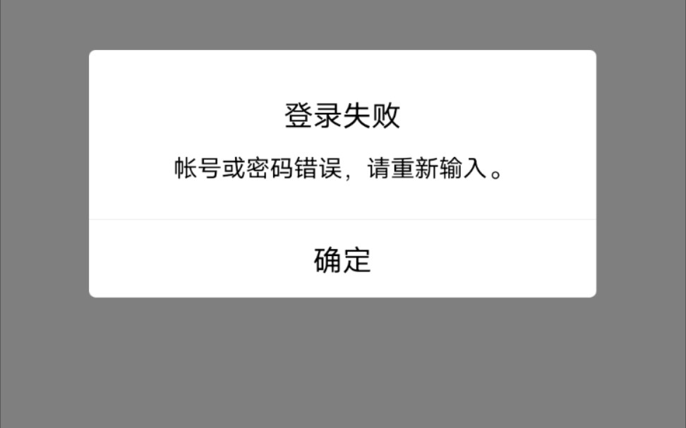 曝光骗子UID:389446176,有骗子身份信息.大家帮我想想怎么办哔哩哔哩bilibili