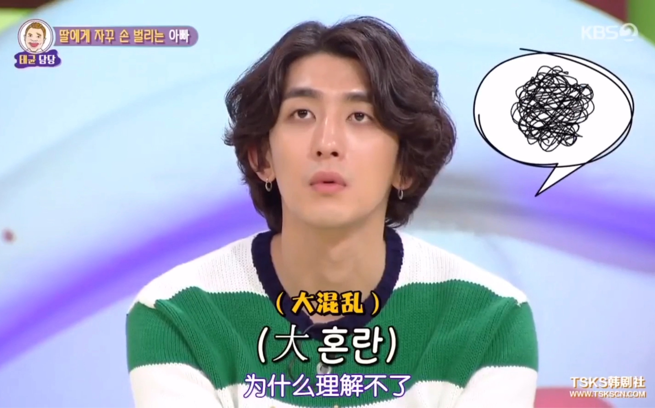 【全民脱口秀hello】【jannabi】崔政勋cut,主唱小哥哥真的太可爱了